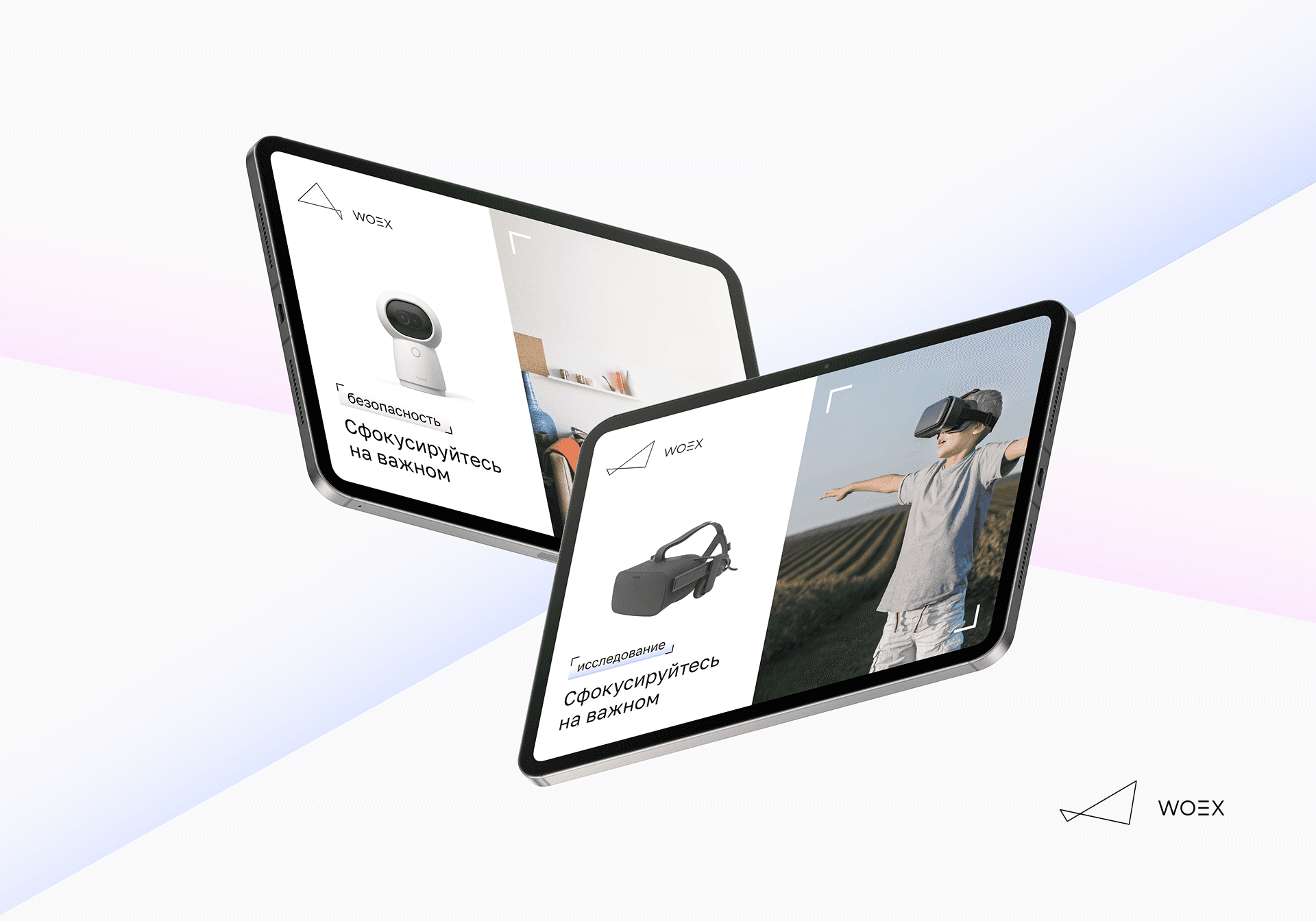 WOEX™ — фото 1