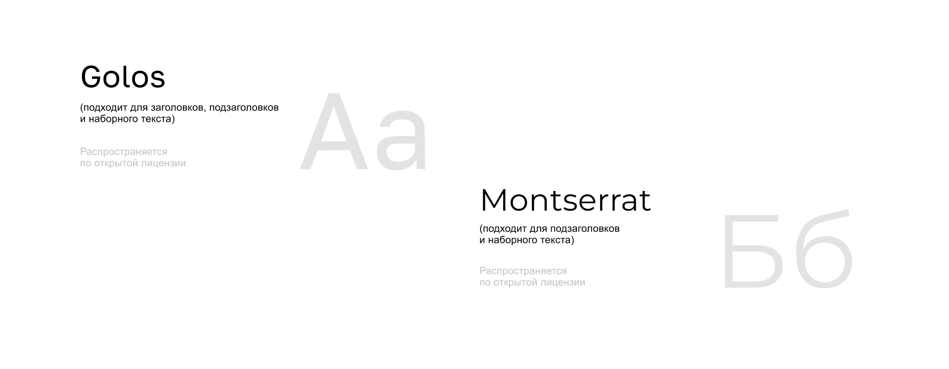 WOEX™ — фото 7