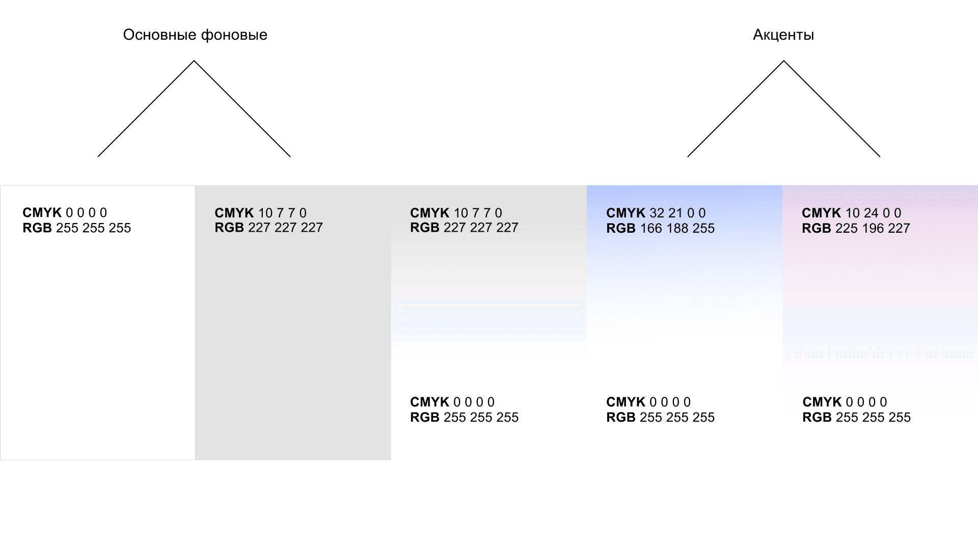 WOEX™ — фото 8