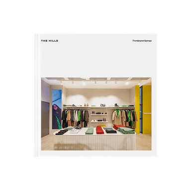 рекламная кампания